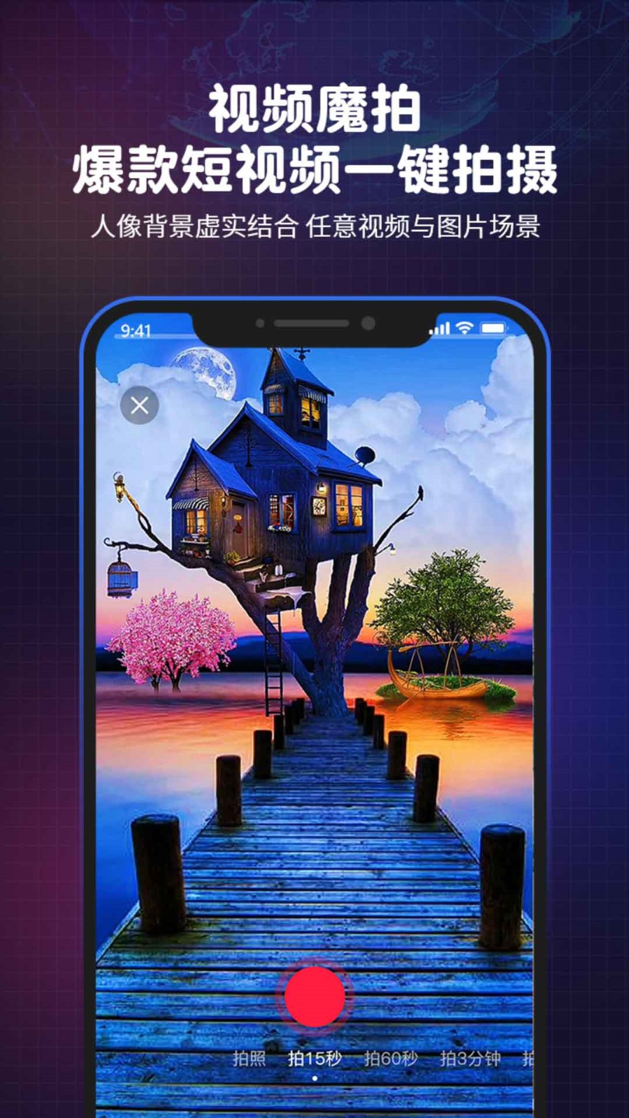 火辣辣app福引导大全软件