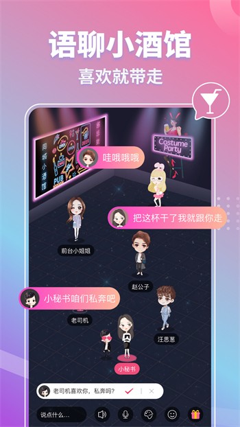 樱花直播app