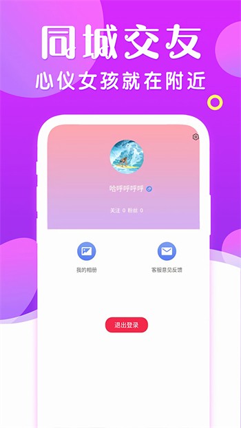 最好的观看2018中文安卓版下载