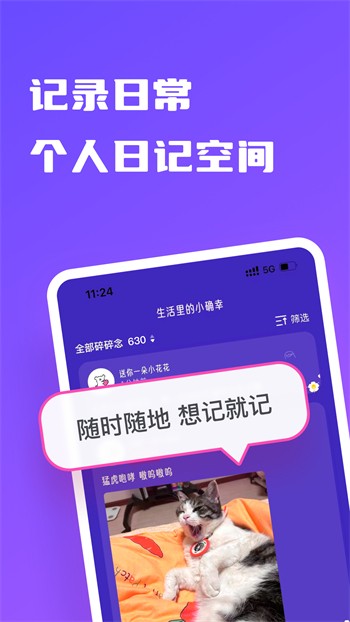 b站大片日本版免费下载