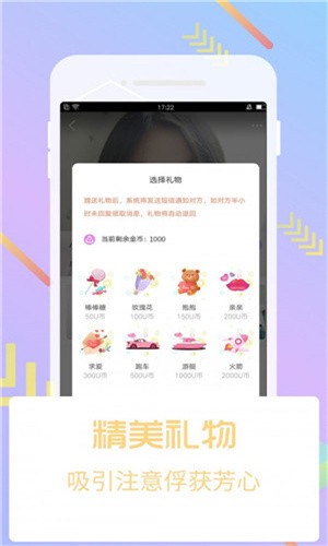 爱威奶永久下载地址下载