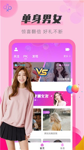 噼里啪啦在线影视免费观看app下载