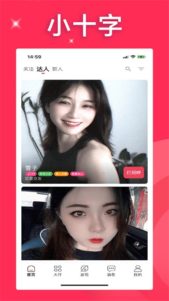 八戒八戒www视频在线观看手机版下载