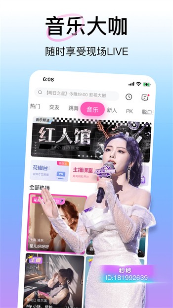 天美麻花星空影视免费高清播放器免费下载下载