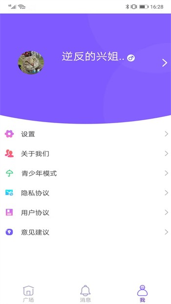 香蕉直播下载地址最新版