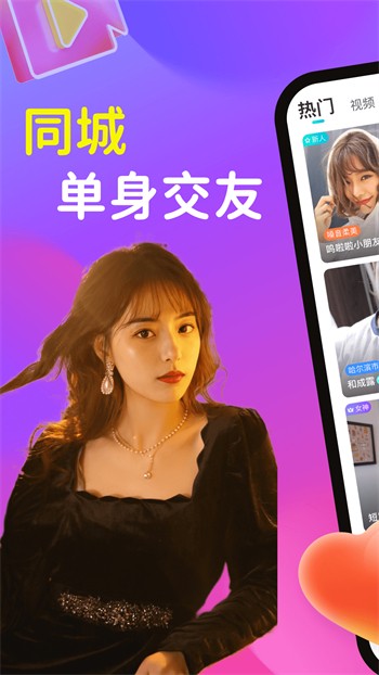 妖精视频app下载入口下载