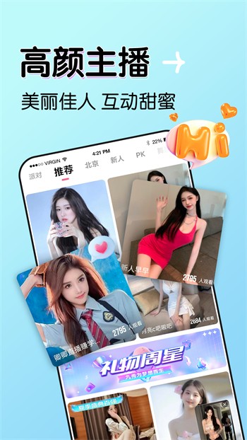 熊猫短剧