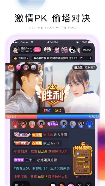 樱花直播无限制版免费观看视频