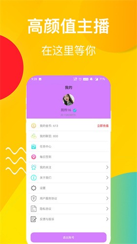 无限观看社区在线视频最新网站下载