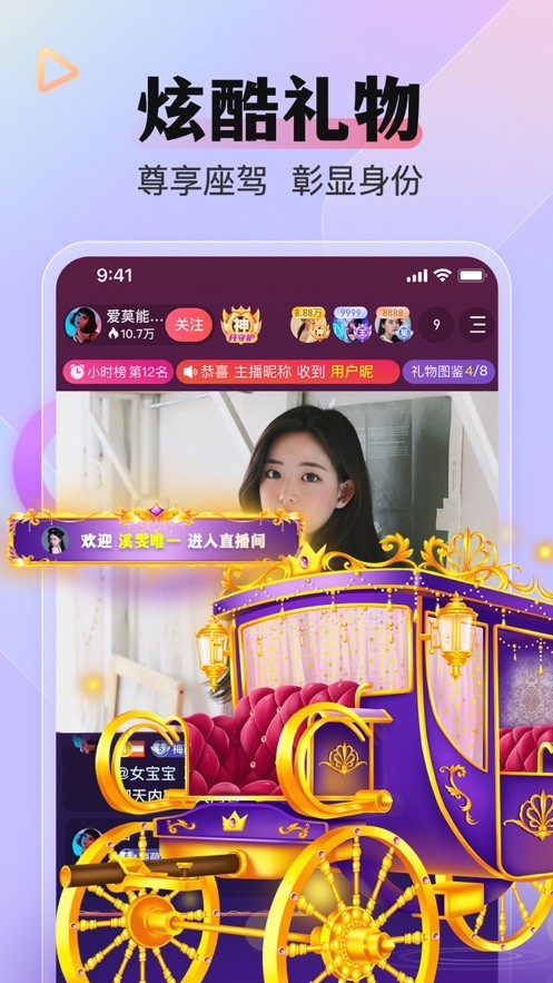 香蕉草莓榴莲秋葵绿巨人下载