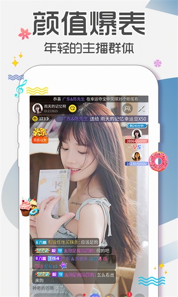 蘑菇tv永久版app在线下载下载