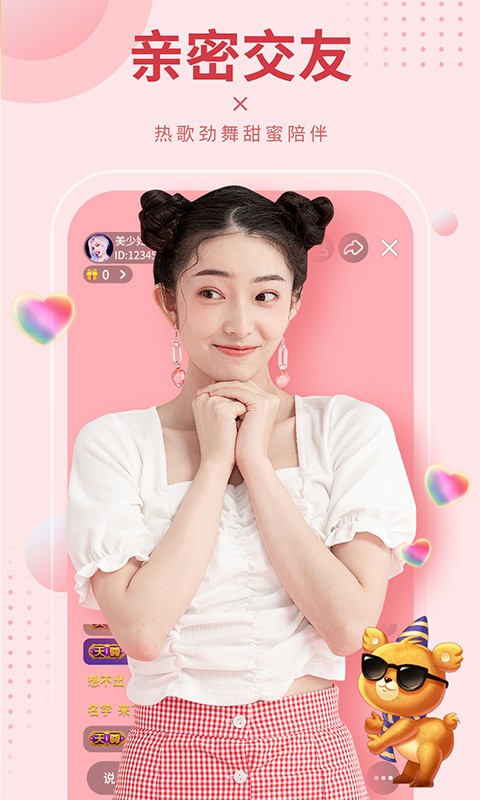 妖精影院手机版在线下载在线观看