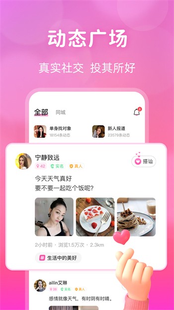 达达兔影视下载