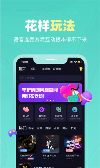 十八款夜间禁用软件APP糖心下载