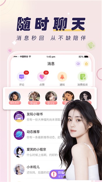 红桃影视播放器免费下载最新版下载