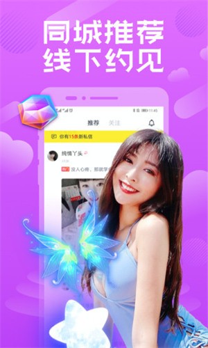 六夜视频app免费下载下载