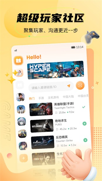 拔萝卜高清视频大全免费观看下载
