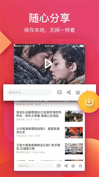 东京热播放器在线下载