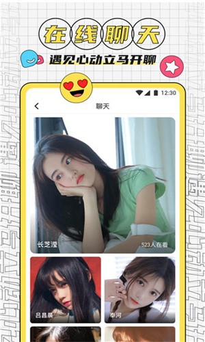 fulao2手机版下载