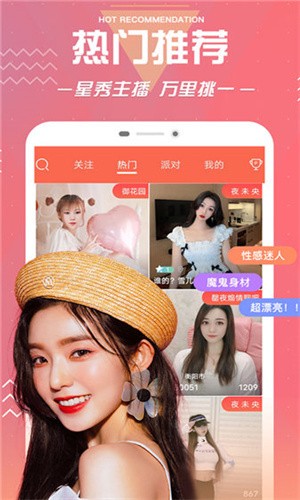 妖精视频app下载入口下载
