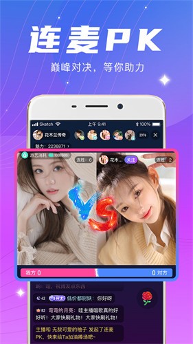 我爱看片APP下载