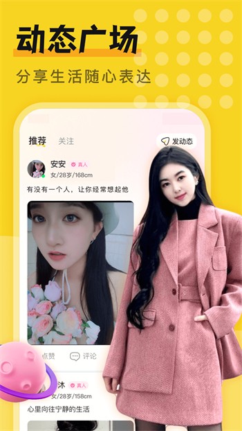 污草莓樱桃丝瓜绿巨人秋葵笔趣阁解锁版免费下载