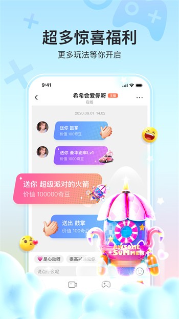 红楼直播免费版下载