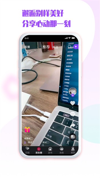 蓝莓视频app下载地址下载