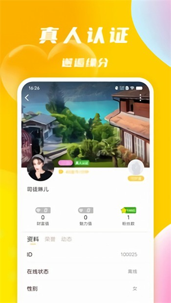 无限看片的免费视频动漫版下载