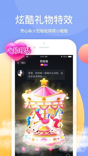9.1蓝莓视频免费下载下载