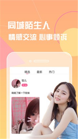 奶糖直播NT免费版下载
