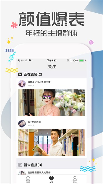 草莓秋葵菠萝蜜黄瓜丝瓜榴莲在线看免费下载