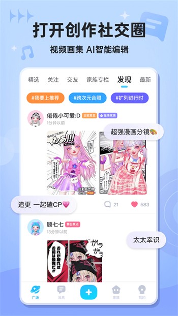 成全视频动漫免费高清安卓版最新版下载