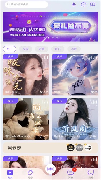 火辣辣福引导app下载入口下载