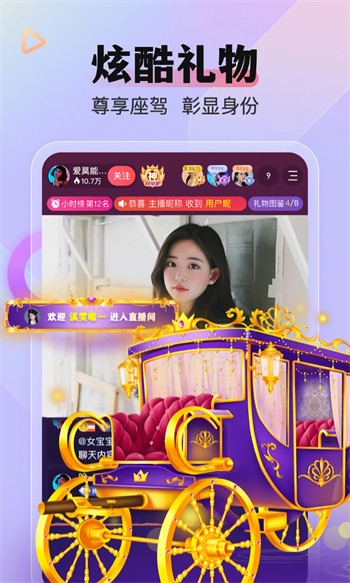 老公牛影视app下载大全下载