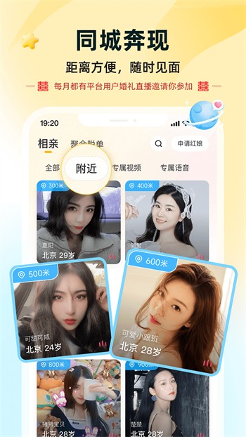 one一个手托奶图标app下载安装完整版下载