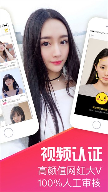 火辣辣app下载福引导大全最新版安装