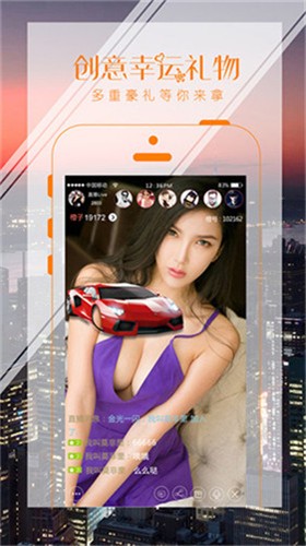 鱿鱼tv手机版免费下载下载