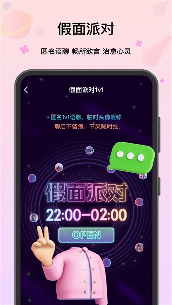 GOGOGO手机高清完整版app下载