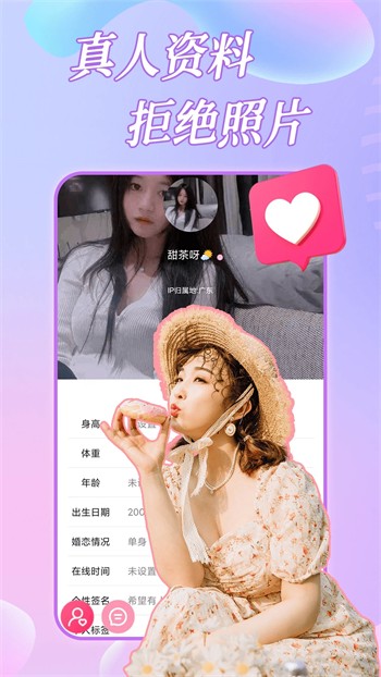 百花直播无限制版下载