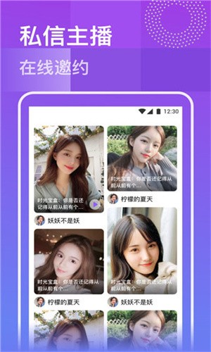 糖心短视频vlog柠檬猫游戏手机版下载入口