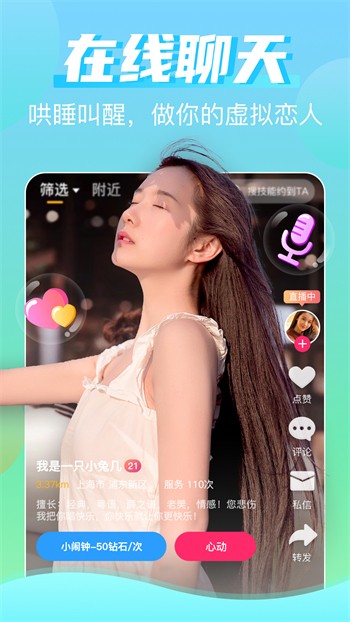 八戒八戒视频在线www观看无限制版下载