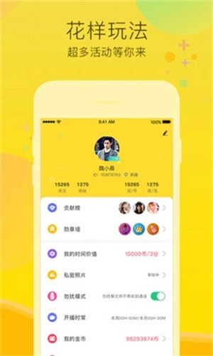 瓜子影视在线下载下载