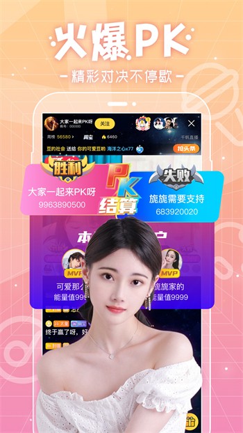 草莓丝瓜向日葵黄瓜榴莲IOS下载