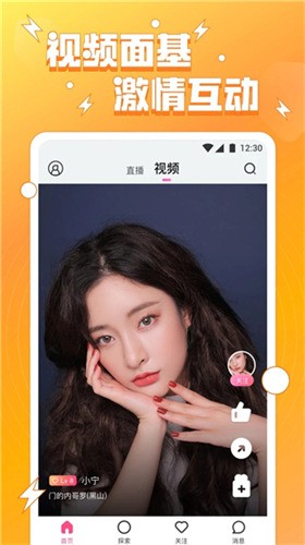 小太妹视频app下载
