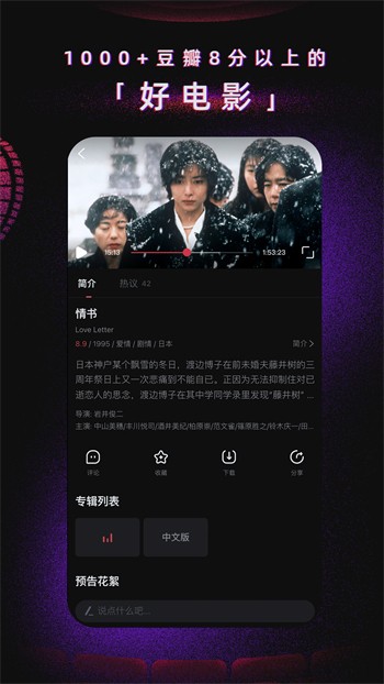 火辣辣影视app下载入口下载安装