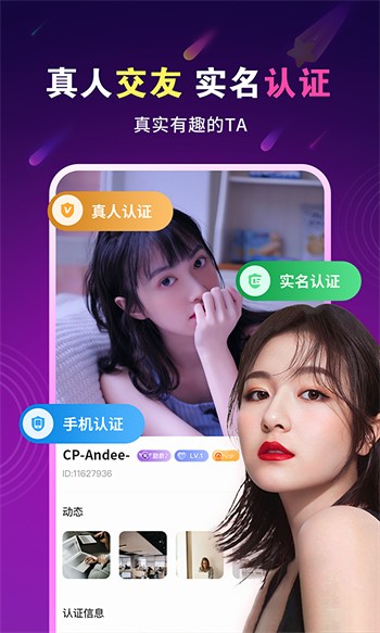 ciiccii短视频旧版本下载app下载