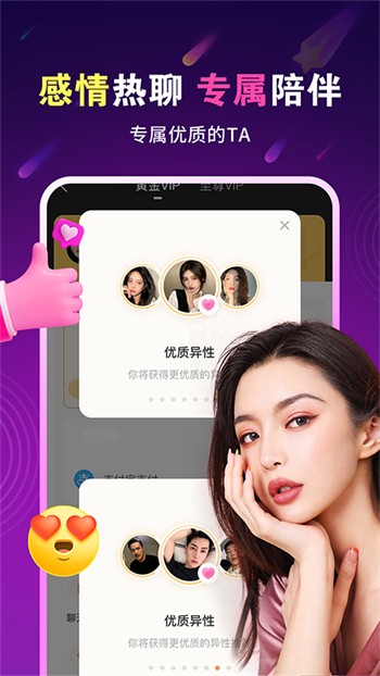 八戒,八戒电影在线观看免费版