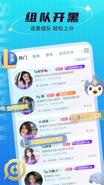 百花直播无限制版下载