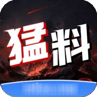 暗黑爆料apk免费下载